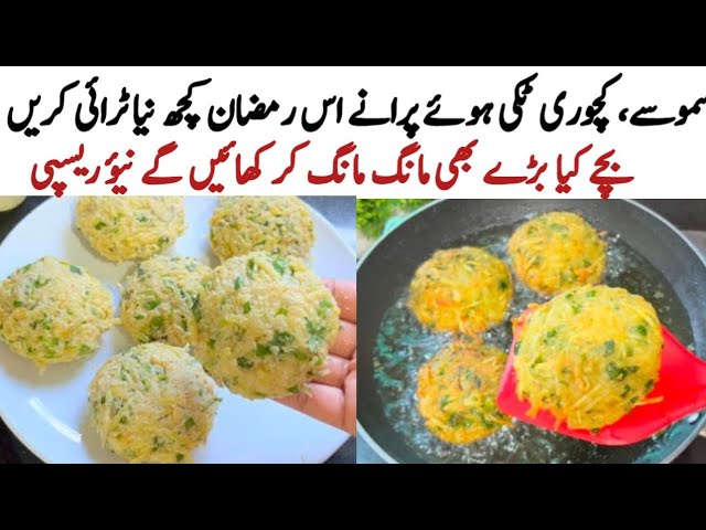 New easy only 10mint snack ki Recipe|only few ingredients tea Time Recipe by Punjab cooking secret