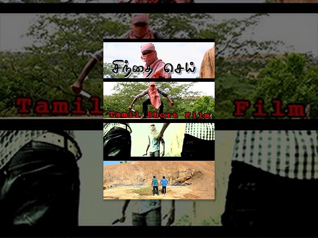 Sindhai Seai -Tamil Short Film - Redpix Short Films