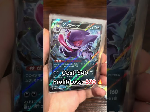 I Opened a $40 ULTRA RARE Pokémon God Pack!