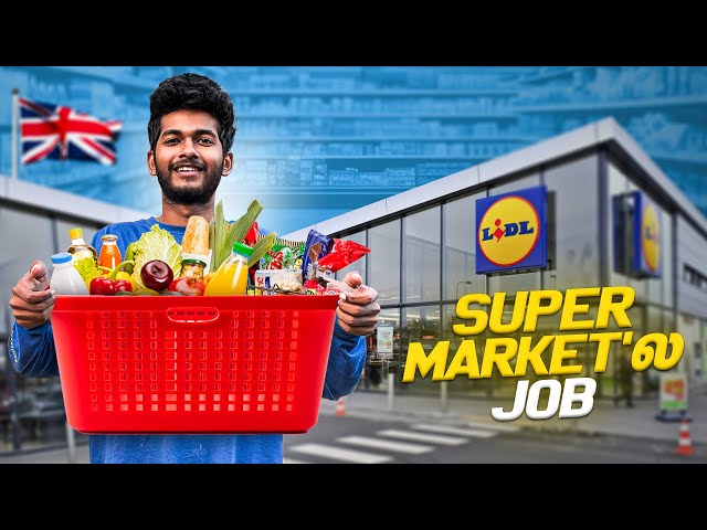 UK-ல supermarket job🇬🇧 | Partime Experience🤯 | Tamil