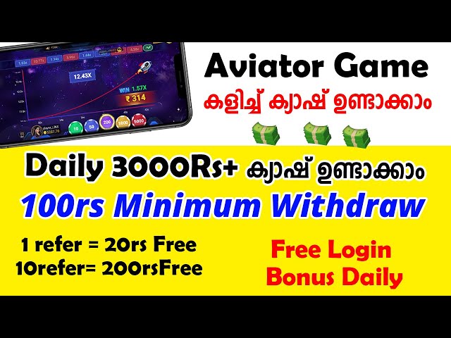 Malayalam Earn Money Apps 2024!🎉 Daily Income App | Earn ONLINE income for Free🥳