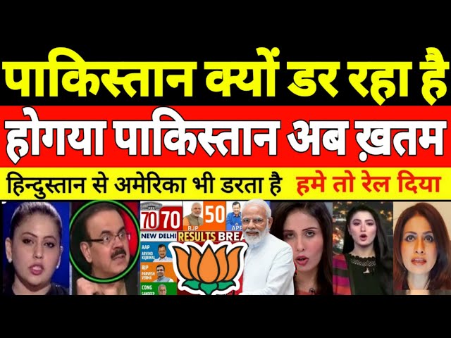 Pak media on india latest | Pak media on india latest today | pak media on Modi BjP | pak media on