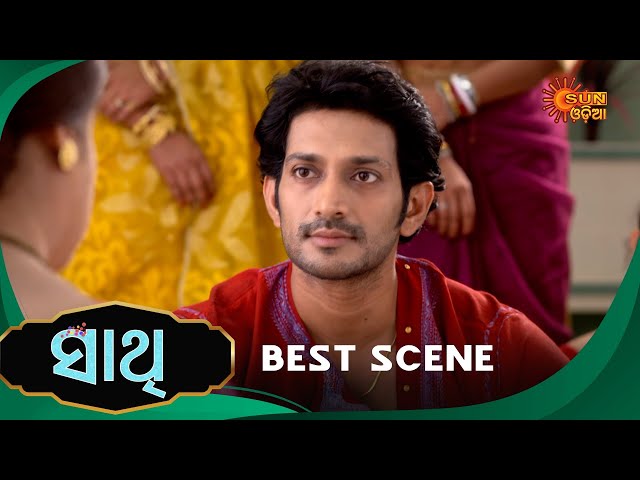 Saathi - Episode 28 | Best scene | Sun Odia Serial  | Odia Serials