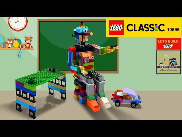 LEGO 10696 Robot MOC 👍 How to build Robot from LEGO Classic 💰 Save Money & Space with Lego Classic 👏