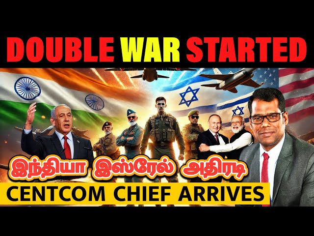 இரட்டைப்போர் தொடங்கிவிட்டது | India Israel Double Attack| India Sends Weapons to Israel |TAMIL | SKA