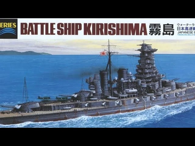 1/700 Hasegawa OOB IJN Kirishima Part. 3