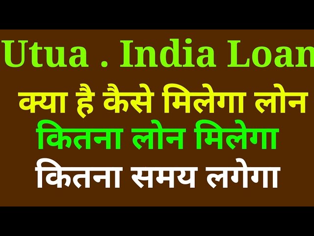 utua loan kya hai utua loan review utua loan kaise milega utual loan app