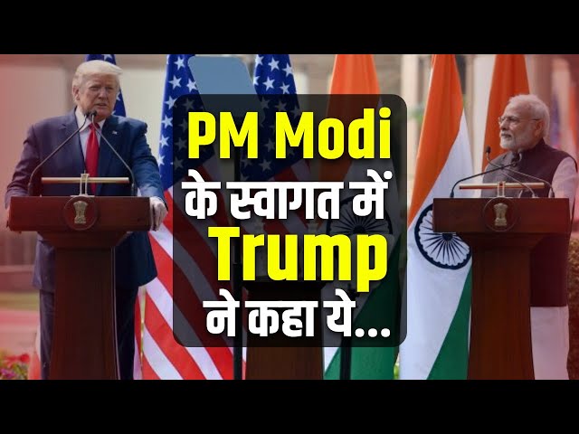 US News Live | Trump Welcomes PM Modi | Trump Speech on Modi | World News Live | Live Updates Today