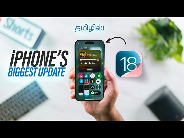 Top 20 iOS 18 Features in Tamil😍! - 7th Feature Miss பண்ணாதீங்க iPhone Users😍⚡️🔥!