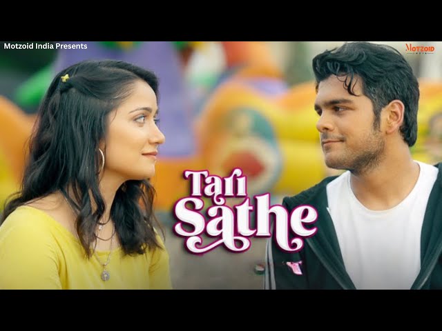 Tari Sathe - Full Gujarati Film - Bhavya Gandhi - Jhinal Belani- Motzoid Entertainment