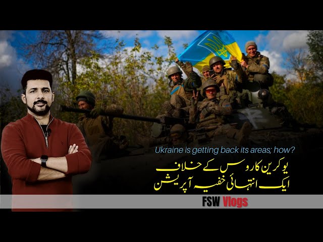 Ukraine at war: A turning point | Faisal Warraich