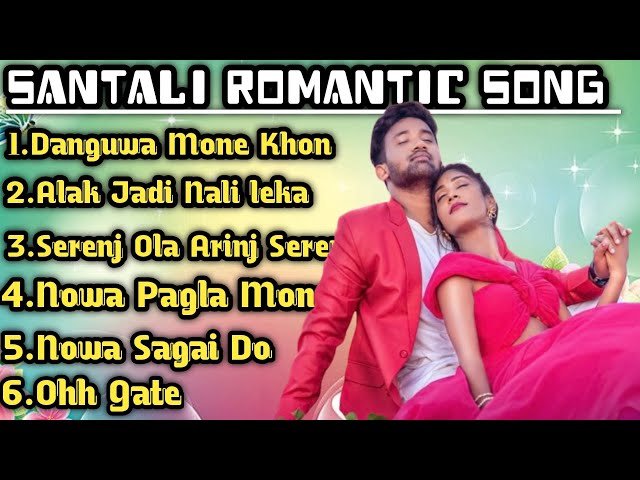 Santali Romantic Song//Santali Superhit Blockbuster Romantic Love Song//Mithun Dj Creation