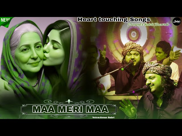 Maa की रौंगटे खड़े कर देने वाली कव्वाली | Maa Meri Maa | Aman Sabri | Maa Ki Dua