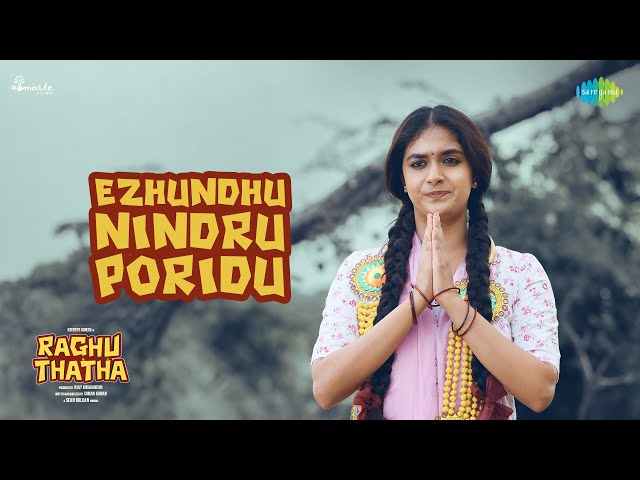 Ezhundhu Nindru Poridu - Video Song (HDR) | Raghu Thatha | Keerthy Suresh | Sean Roldan |Suman Kumar