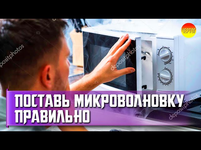 Can I put a TV on the microwave? How to install a TV in the kitchen