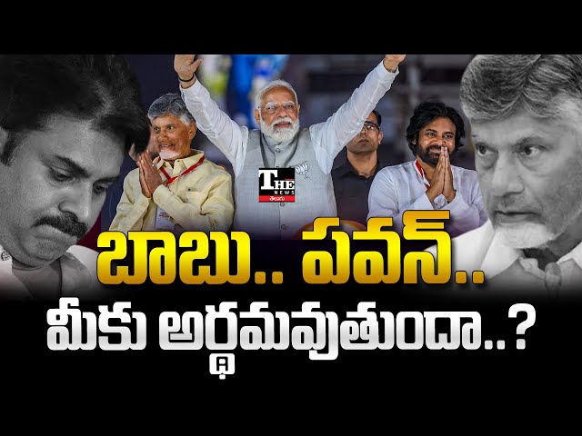 Andhra Pradesh డబుల్ ఇంజిన్ సర్కార్ దిక్కులు చూస్తోందా? కేంద్రం ఇచ్చిన లెక్కలు చూడండి!