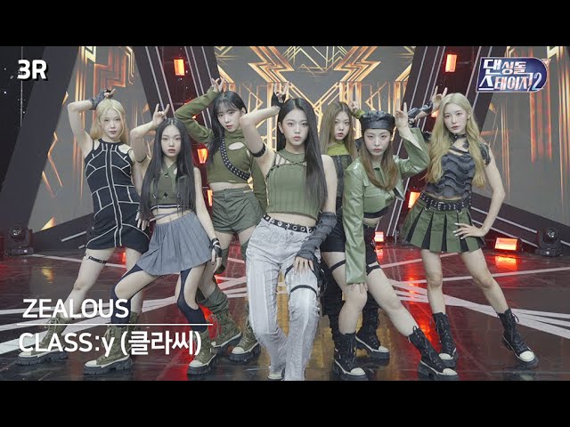 [댄싱돌스테이지2] 3R 클라씨 'ZEALOUS' (4K 3D 180VR) / [Dancing-dol Stage2] 3R CLASS:y 'ZEALOUS'