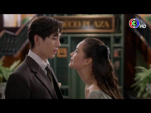 "หนึ่งในร้อย" (My Cherie Amour) เร็วๆ นี้ | 3Plus