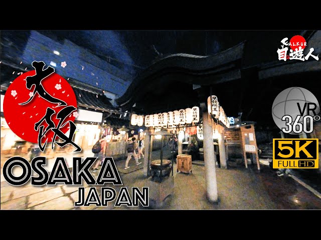 [360°VR Osaka] Hozenji Temple．Fudo Myo-o - 360 ° Panoramic VR Toup｜Osaka Attractions