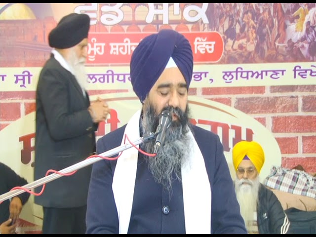 Gyani Harpal Singh Ji Head Granthi Fatehgarh Sahib | 13 Poh 28 Dec 2022 |Nikkian Jindaan Wadde Saake