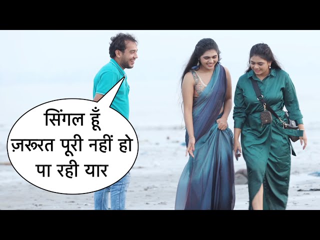 Single Hun Jarurat Puri Nahi Ho Pa Rahi Flirting Prank Failed On Cute Girl By Basant Jangra