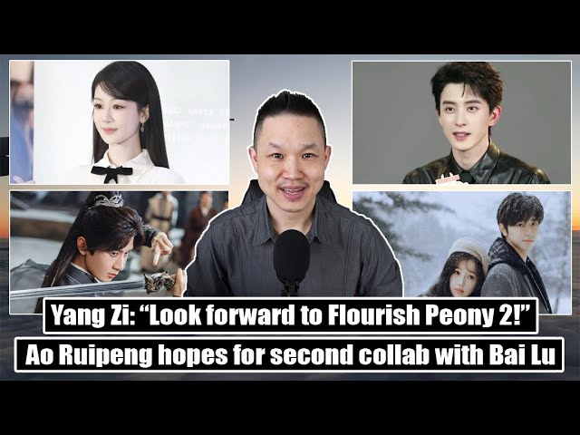 Yang Zi talks Flourished Peony 2/ Ao Ruipeng, Cheng Yi, Yang Mi/ First Frost, Ski Into Love