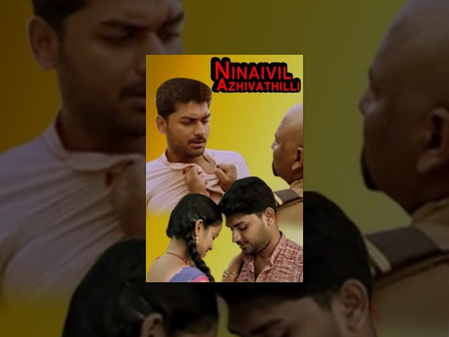 Ninaivil Azhivathilli | Super Hit Tamil Movie | Ramasamy, Manoramma ,Nagesh | HD Movies