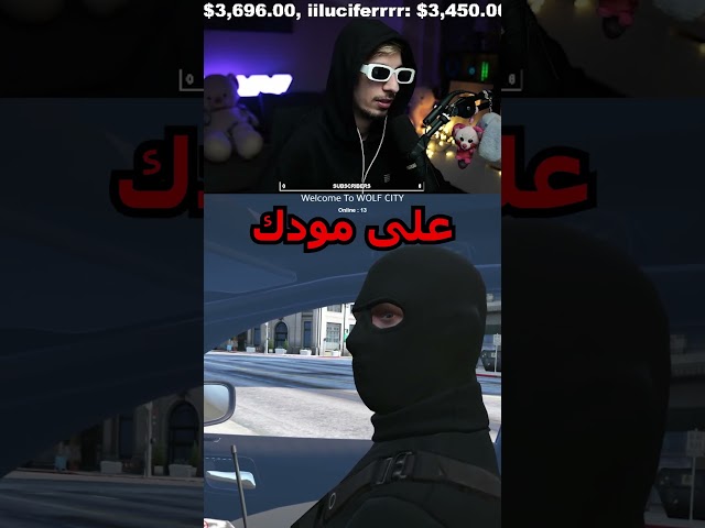 صفي النية يصاحبي 🤣😅