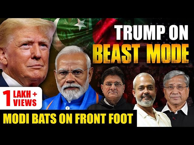 Trump’s Action on Indian Neighbours | Pakistan On Verge of Breakup | Rajiv Narayanan, Aadi Achint