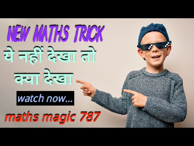 Sirf 1second me math ka bara se bara sawal chutikiyo me solve kare || #viral#math#upsc #ssc#trending