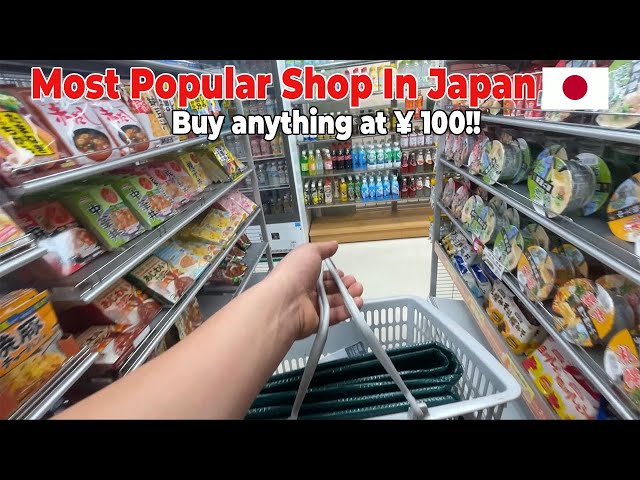 Most convenient shops In Japan ॥ india से भी सस्ता हर चीज़ १०० ¥ की ॥ Namaste Ji