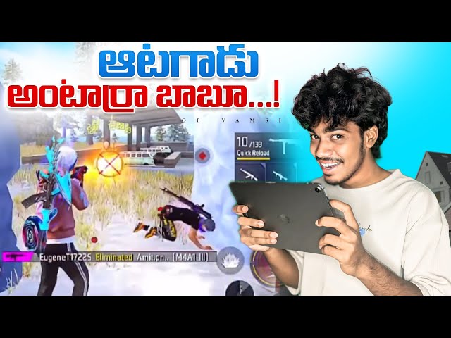 1vs4 full gamplay  in telugu || op vamsi