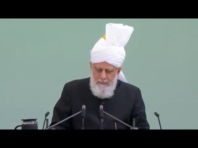 Friday Sermon | خطبئہِ جمعہ | February 12, 2021