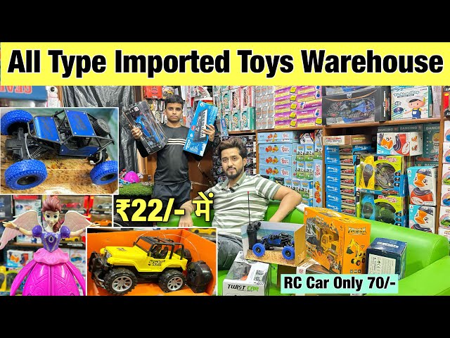 Starting from ₹12/- | Wholesale Toy Market In Delhi | Drone, Unique Toys, Rc car | sai trading toy