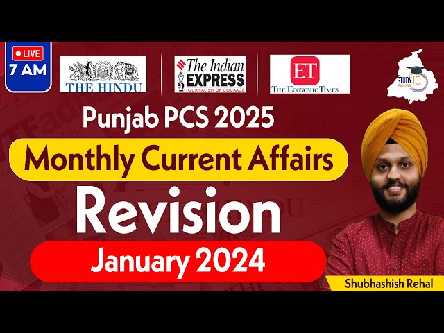 Punjab PCS 2025 | Art & Culture + Awards, Achievements and Misc| By Shubhashish Sir | Punjab StudyIQ