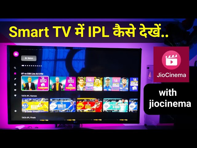 Smart TV me ipl kaise dekhe with JioCinema App | How to watch live IPL match On Smart TV