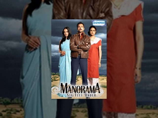 Manorama Six Feet Under