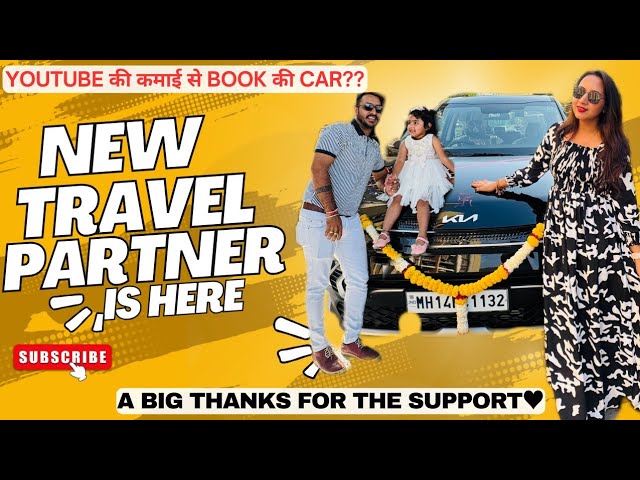 YouTube की कमाईं से book ki Car 😱 | Kia Carens Gravity 2025 Delivery Vlog |  New travel partner