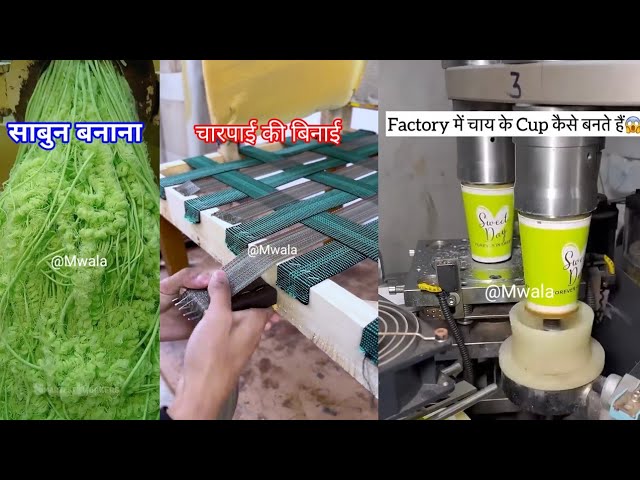 Soap making || weaving of charpai ||Glas making in factory|| making pots from stone ||factory making