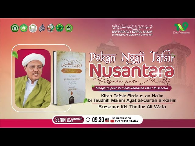 🔴 LIVE | PEKAN NGAJI TAFSIR NUSANTARA HARI 3|Tafsir Firdaus An Naim KH. Thoifur Ali Wafa | Nabawi TV