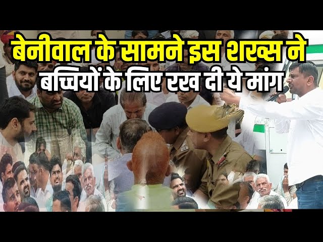 Bikaner में hanuman beniwal के साथी ने दिया जोरदार भाषण | nokha latest news | rajasthan latest news