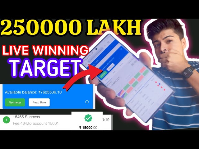 Colour Prediction Game | Colour Trading Game kaise khele | Colour Trading Game Tricks ||