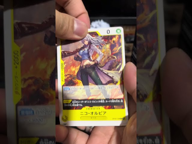 One Piece Card Game: Booster Pack(Op09) #onepiecetcg #tcgamershorts  #onepiece #tcg #luffy #cards