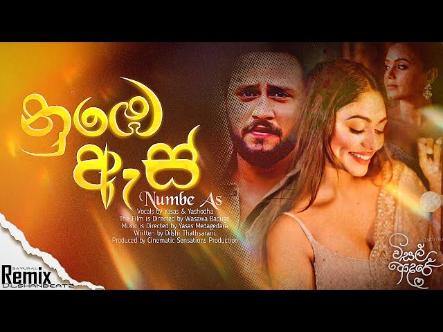 NUMBE AS  (from "WISAL ADARE" movie) - Yasas & Yashodha - REMIX by DilshanBEATZ