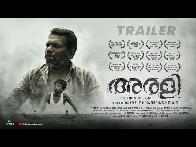 Arali Malayalam Short Film  Trailer  | അരളി മലയാളം ഷോർട് ഫിലിം |  Sanil Sunny |  Pramod Veliyanad