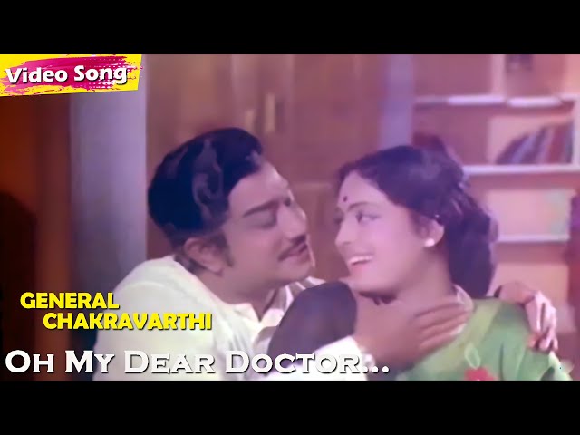 Oh my dear doctor HD | General Chakravarthi | Sivaji Ganesan | K.R.Vijaya | M.S.V Classic Hits