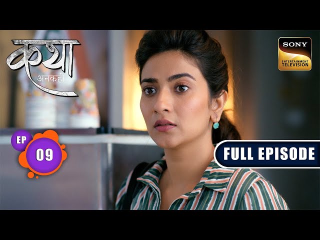 Challenging Phase For Katha | Katha Ankahee - Ep 9 | Full Episode