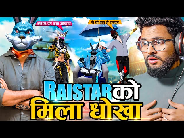 FINALLY RAISTAR SENT ME NEW BUNDLE 😱 Big Live Streamer Scam Raistar आजा Rai BR Rank 1 Vs 48 में !! 😤