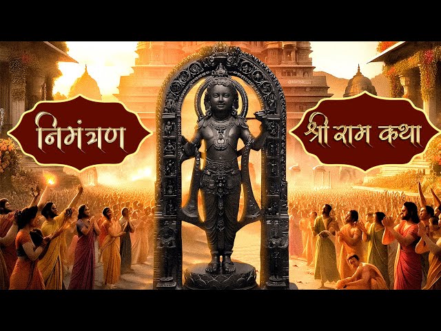 Ram Katha Invitation Video