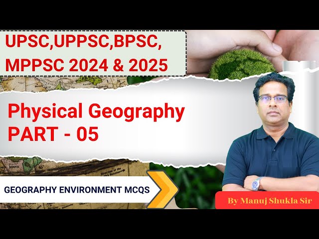 Geography and Environment MCQ Series || Physical Geography PART - 05 || By Manuj Shukla Sir